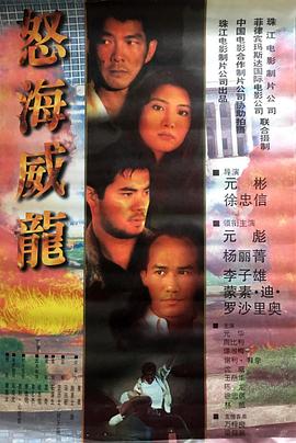 《七大罪》主视觉海报
